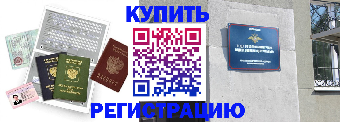 временная регистрация госуслуги в Кимрах