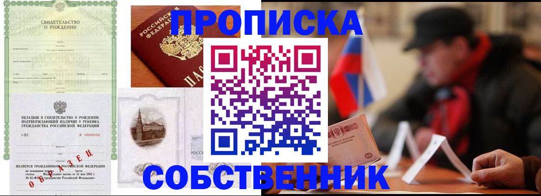 форма 3 в Кимрах