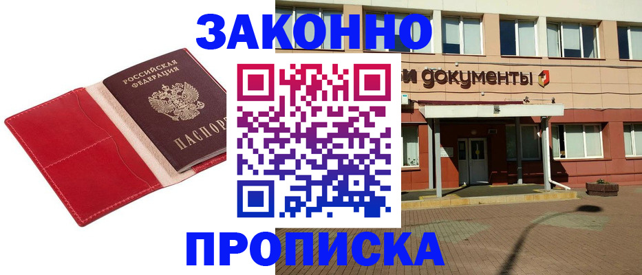 регистрация для школы в Кимрах