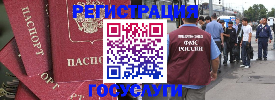 купить прописку в Кимрах